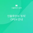 콘텐츠 토픽