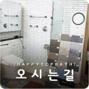 옥동타일도기사