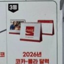 우리동네 복권마트 이미지