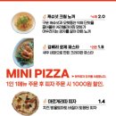 파스타하우스 이미지