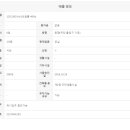 13단지메가홈즈공인중개사사무소 이미지