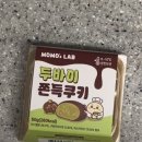 GS25남순천점 | GS25 모모즈랩 두쫀쿠 가격 내돈내산 후기 막차 탑승