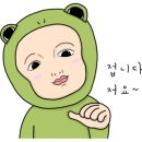 수인스타일 이미지