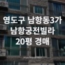 궁전부동산중개 이미지