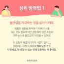 아빠방역
