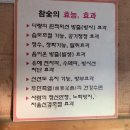 원주치악산불한증막 이미지