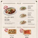 페퍼로니하우스 이미지