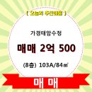 태암정보 네이버블로그