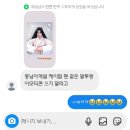 시온누리 | 잼컨 대량발생