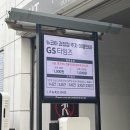 뉴코아아울렛 주차장 입구 이미지