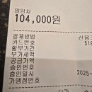 얌얌 | 지옥의 얌얌차 딤섬 전부 먹은 후기 행리단길 나들이 (주말 주차 분석)