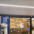 다니엘의원 | 성수동 성수역 독감 백신 접종 이른아침 야간시간 가능한 다니엘의원 내돈내산 솔직 후기후기~!