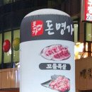 GS25포항이동 이미지