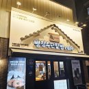 빵장수단팥빵CAFE