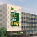 제이마트 - 안양시 만안구 | 제이마트