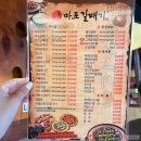 신마포갈매기까치