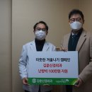 김훈신경외과 이미지