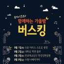 블루테이크 이미지