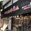 소크라돼스 이미지