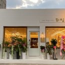 뢰임안경 이미지