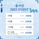 피니쉬 짐 이미지