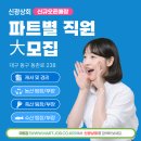 신광마트 이미지