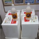 오꾸꼬갈매점