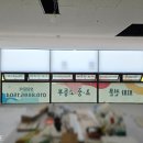 아띠아트학원 | 하남 감일동 지니아트 미술학원 시공후기 입니다.