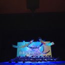 특별기획연주회 ‘생활속의 클래식‘ | 국악의 새로운 감각, 전북도립국악원관현악단 정기연주회 아르누보Ⅲ관람후기