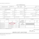 행운대장공인중개사사무소 이미지