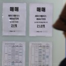 2030공인중개사사무소 머니투데이