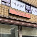 미아역 미용실 추천! 얼굴형에 딱 맞는 헤어컷 컨설팅, 미아사거리 미용실 &#39;위드솜&#39; 후기