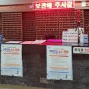 첨단방역