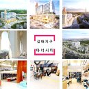 e하우스 이미지