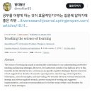 트위터에서 반응 폭발한 효율적으로 공부하는 방법 이미지