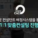 다해씨앤씨 이미지