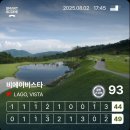 라고비스타 이미지