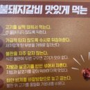 명륜진사갈비영등포역점 이미지
