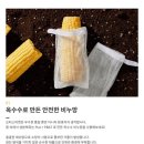 오터스마켓 ㅡ 힐링바 설거지바 메쉬망 솔직후기, 손 안아픈 친환경 설거지템 추천