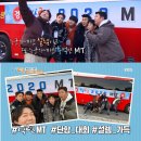 통영-도남-01-비-041 | 1박2일 2020 MT