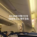 정우 | 정우 팬미팅 후기 원츄비마슈가