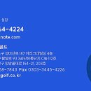 대호단양CC(대중제) 이미지