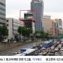 강남매트로빌딩 이미지