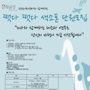 한전아트센터 이미지