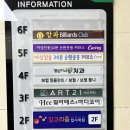 예아트21