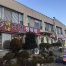 철원정육점