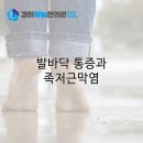 경희하늘한의원 이미지