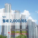 빌라2000