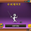 뽑기도전 이미지