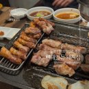 뼈대있는돼지집 | 동대구역고기집 삼겹살맛집 뼈대있는 돼지집